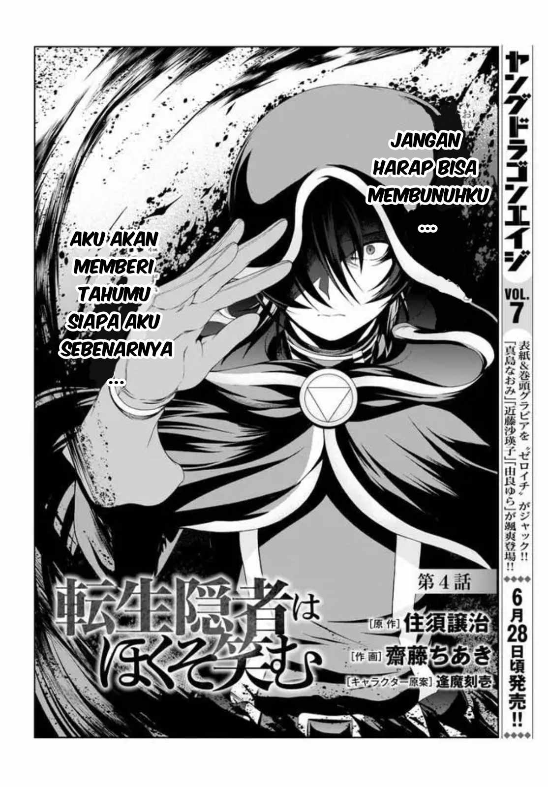 Tensei Inja wa Hokusoemu Chapter 04 Bahasa Indonesia