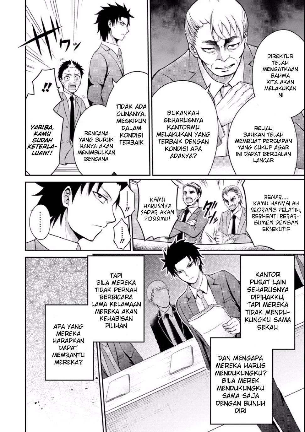 29 to JK Chapter 04 Bahasa Indonesia