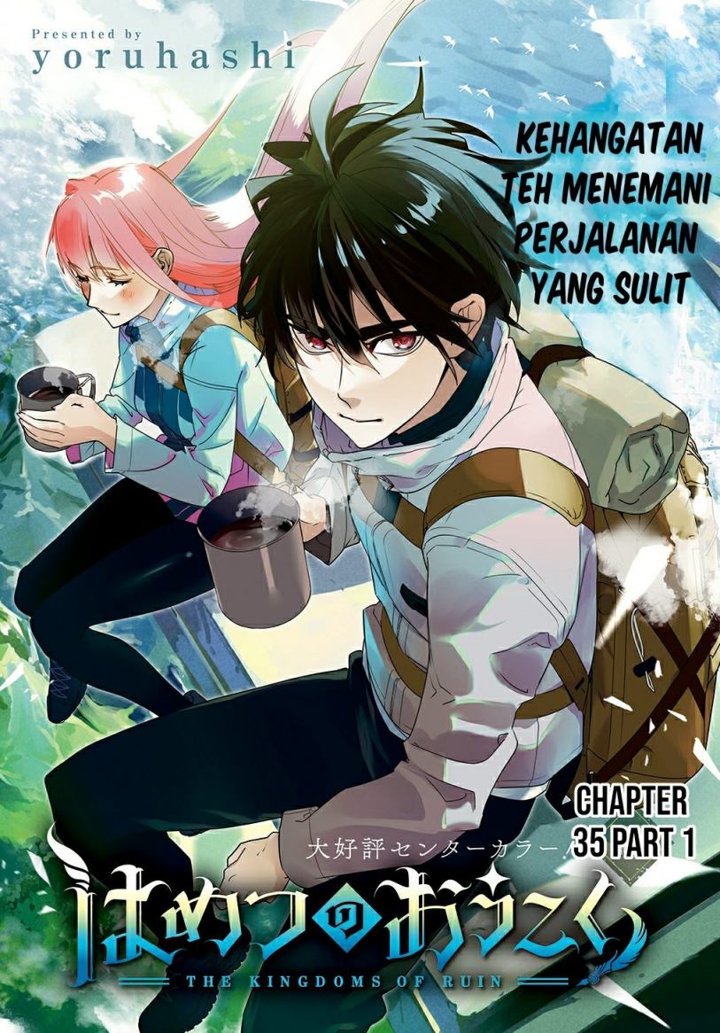 The Kingdom of Ruin Chapter 35.1 Bahasa Indonesia