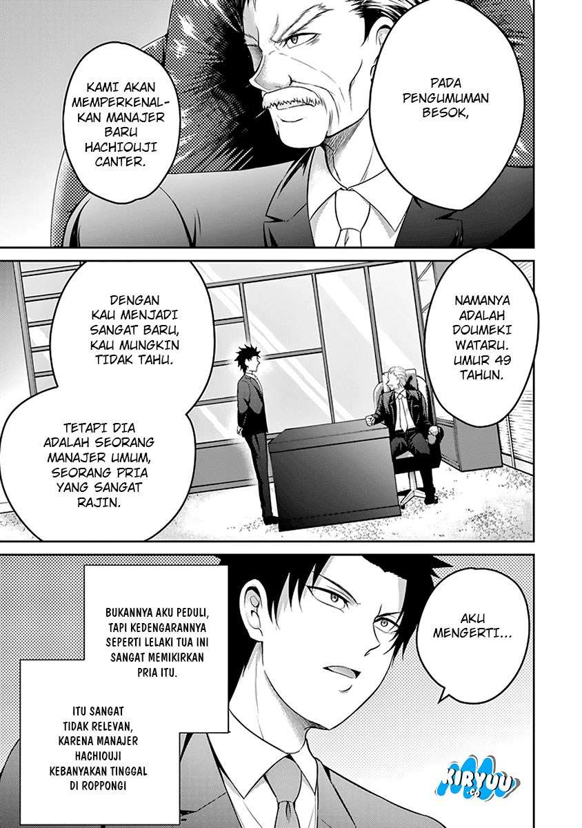 29 to JK Chapter 14 Bahasa Indonesia