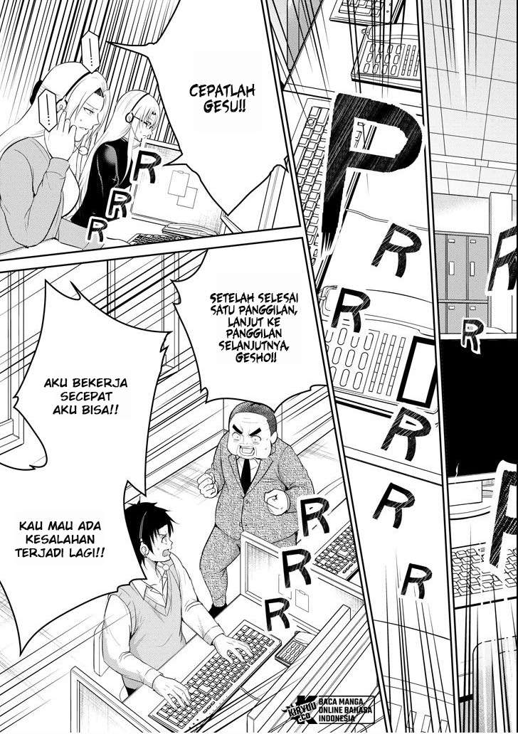 29 to JK Chapter 24 Bahasa Indonesia