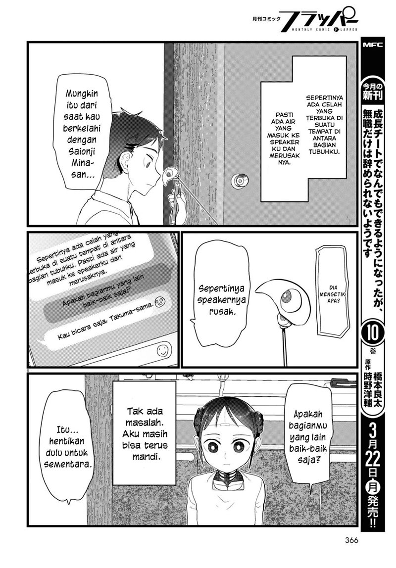 Boku no Tsuma wa Kanjou ga nai Chapter 20 Bahasa Indonesia