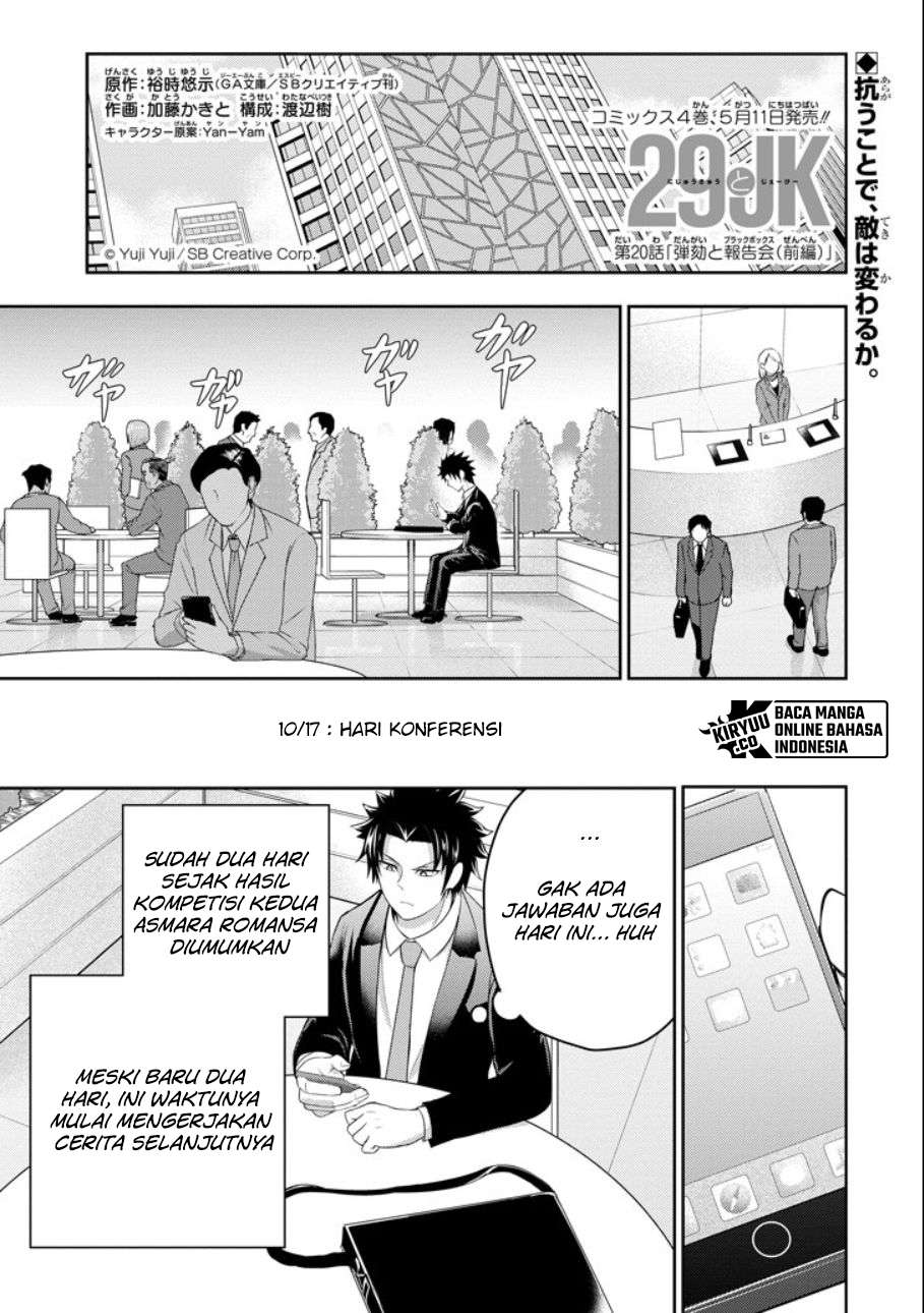 29 to JK Chapter 20 Bahasa Indonesia