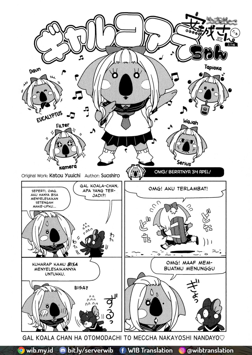 Yancha Gal no Anjou-san Chapter 63 Bahasa Indonesia