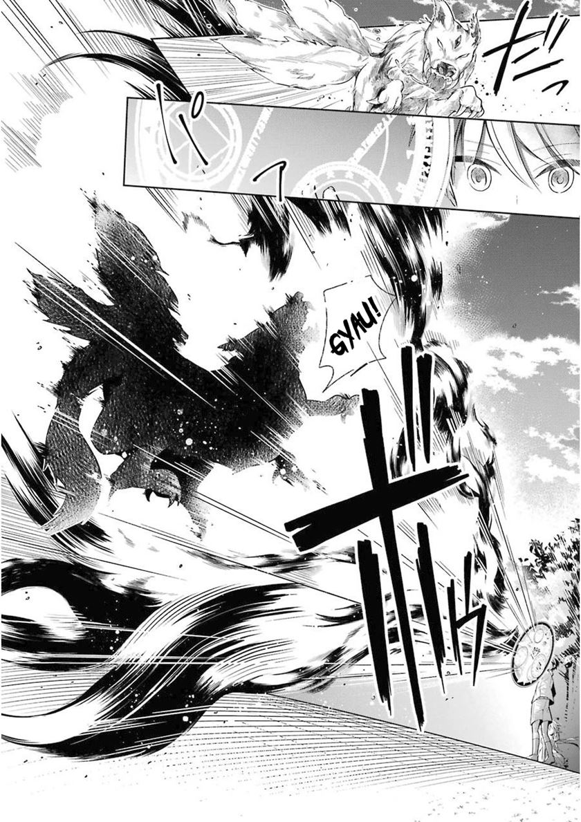 Shijou Saikyou no Daimaou, Murabito A ni Tensei suru Chapter 1-full versi Bahasa Indonesia