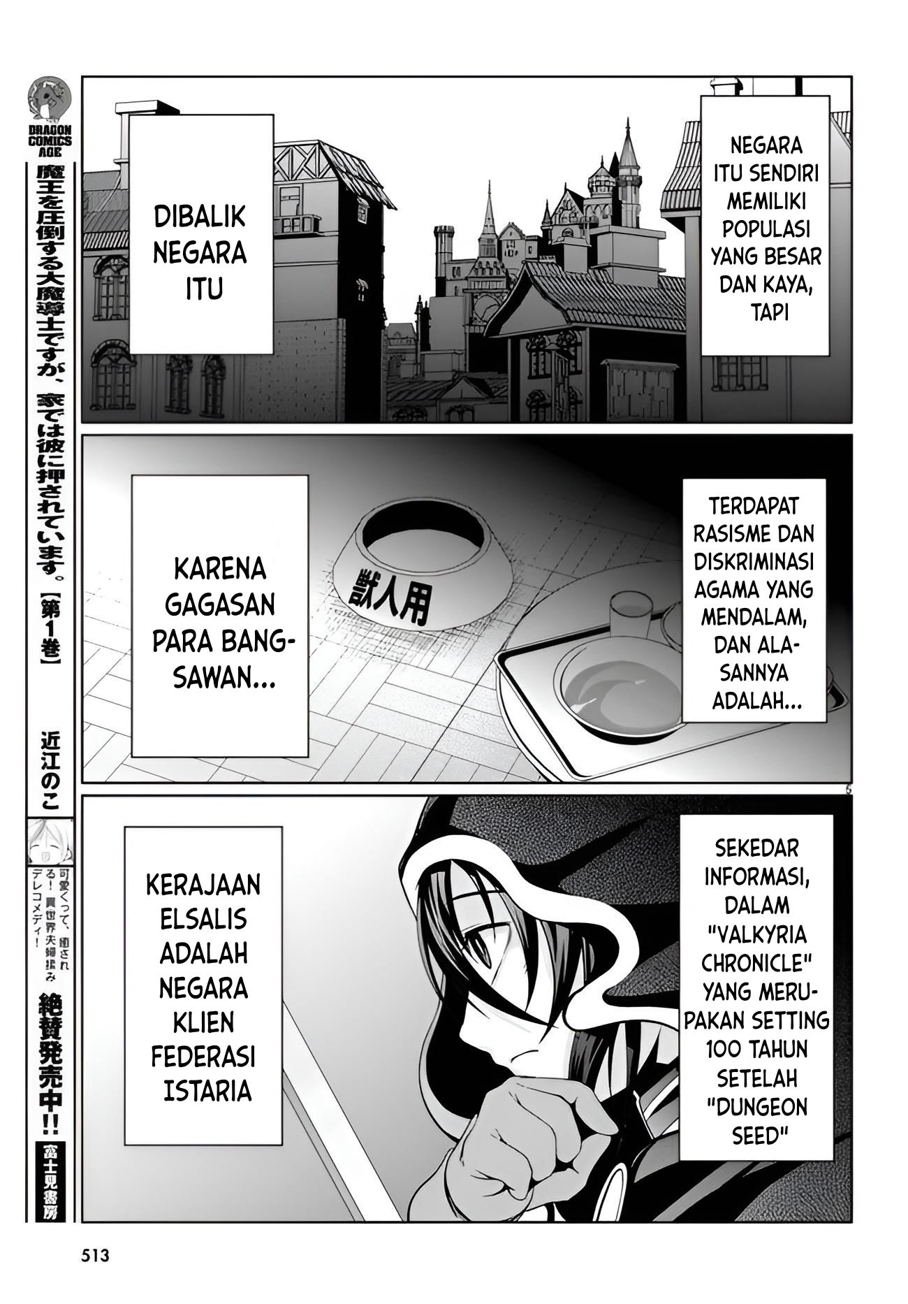 Tensei Inja Wa Hokusoemu Chapter 10 Bahasa Indonesia