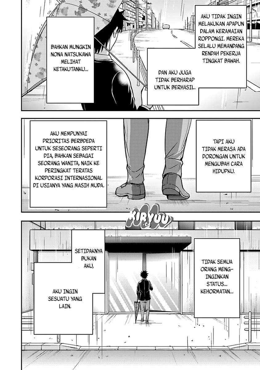 29 to JK Chapter 17 Bahasa Indonesia