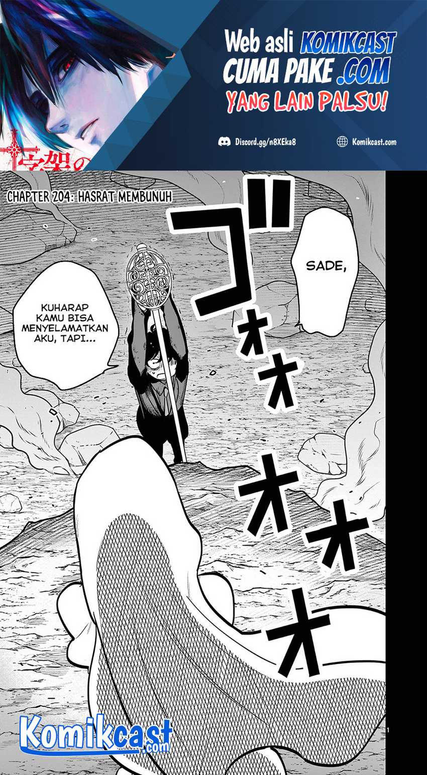 The Duke of Death and his Black Maid Chapter 204 Bahasa Indonesia