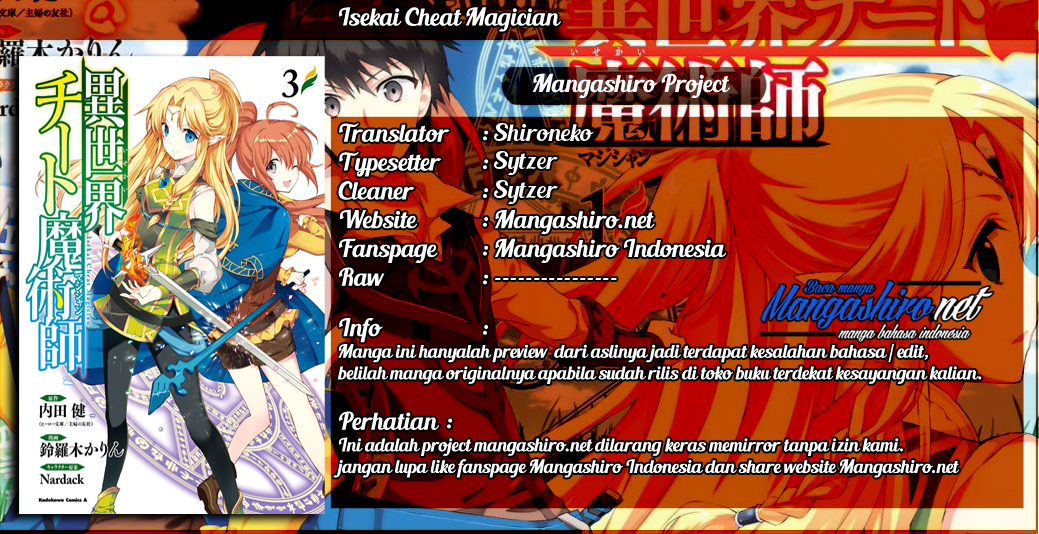 Isekai Cheat Magician Chapter 17