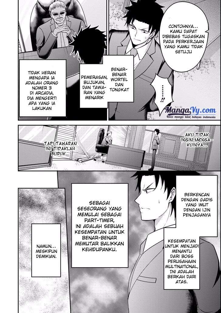 29 to JK Chapter 05 Bahasa Indonesia