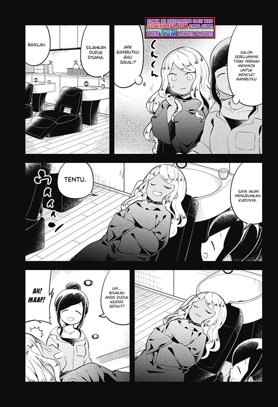 Aharen-san wa Hakarenai Chapter 95 Bahasa Indonesia