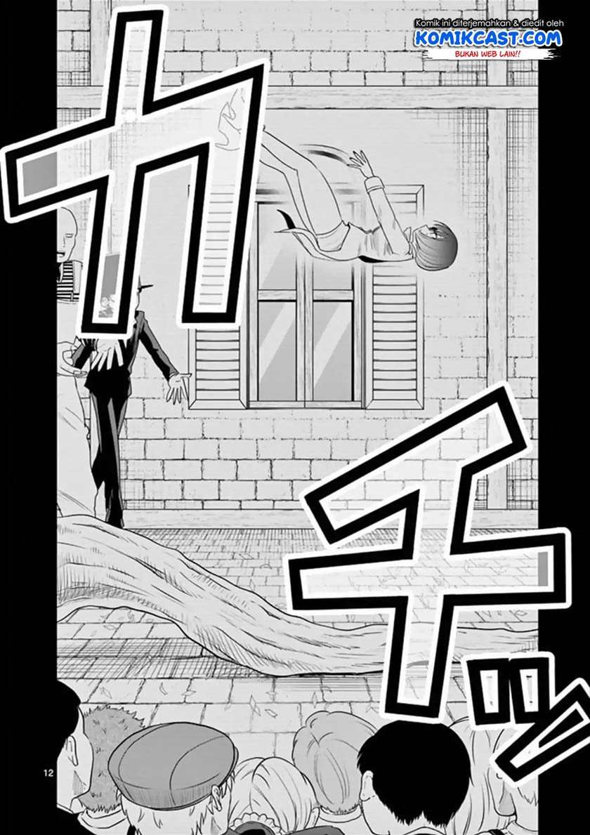 The Duke of Death and his Black Maid Chapter 92 Bahasa Indonesia