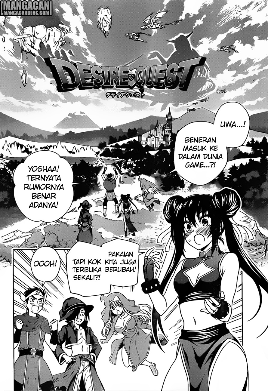 Yuragi-sou no Yuuna-san Chapter 79