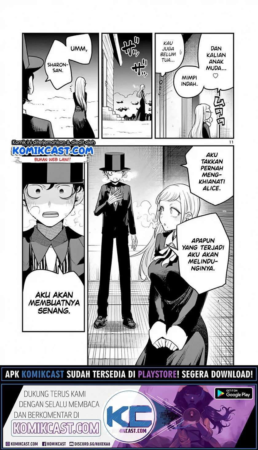 The Duke of Death and his Black Maid Chapter 150 Bahasa Indonesia