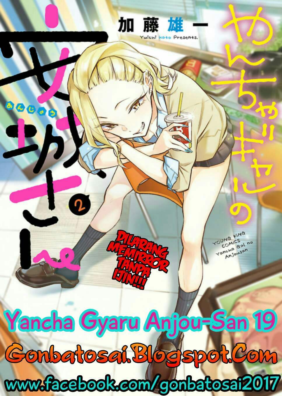 Yancha Gal no Anjou-san Chapter 19 Bahasa Indonesia