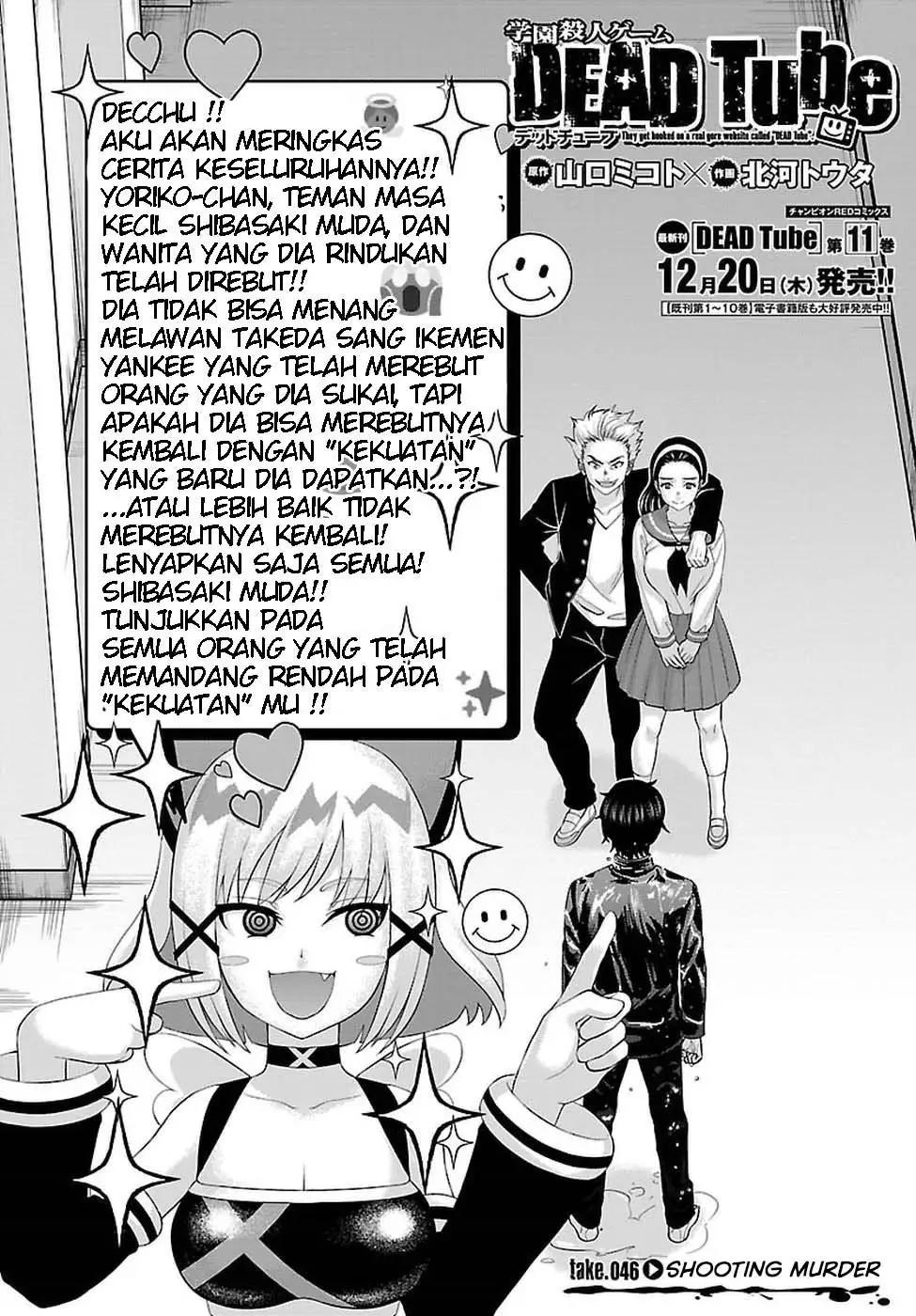 Dead Tube Chapter 46 Bahasa Indonesia