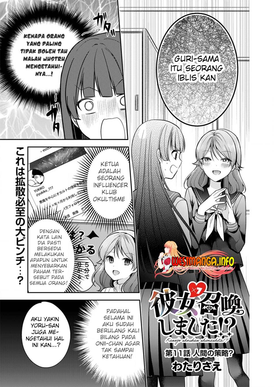 Kanojo Shoukan Shimashita Chapter 11 Bahasa Indonesia