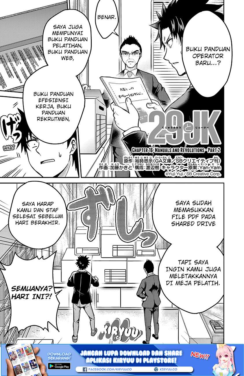 29 to JK Chapter 16 Bahasa Indonesia