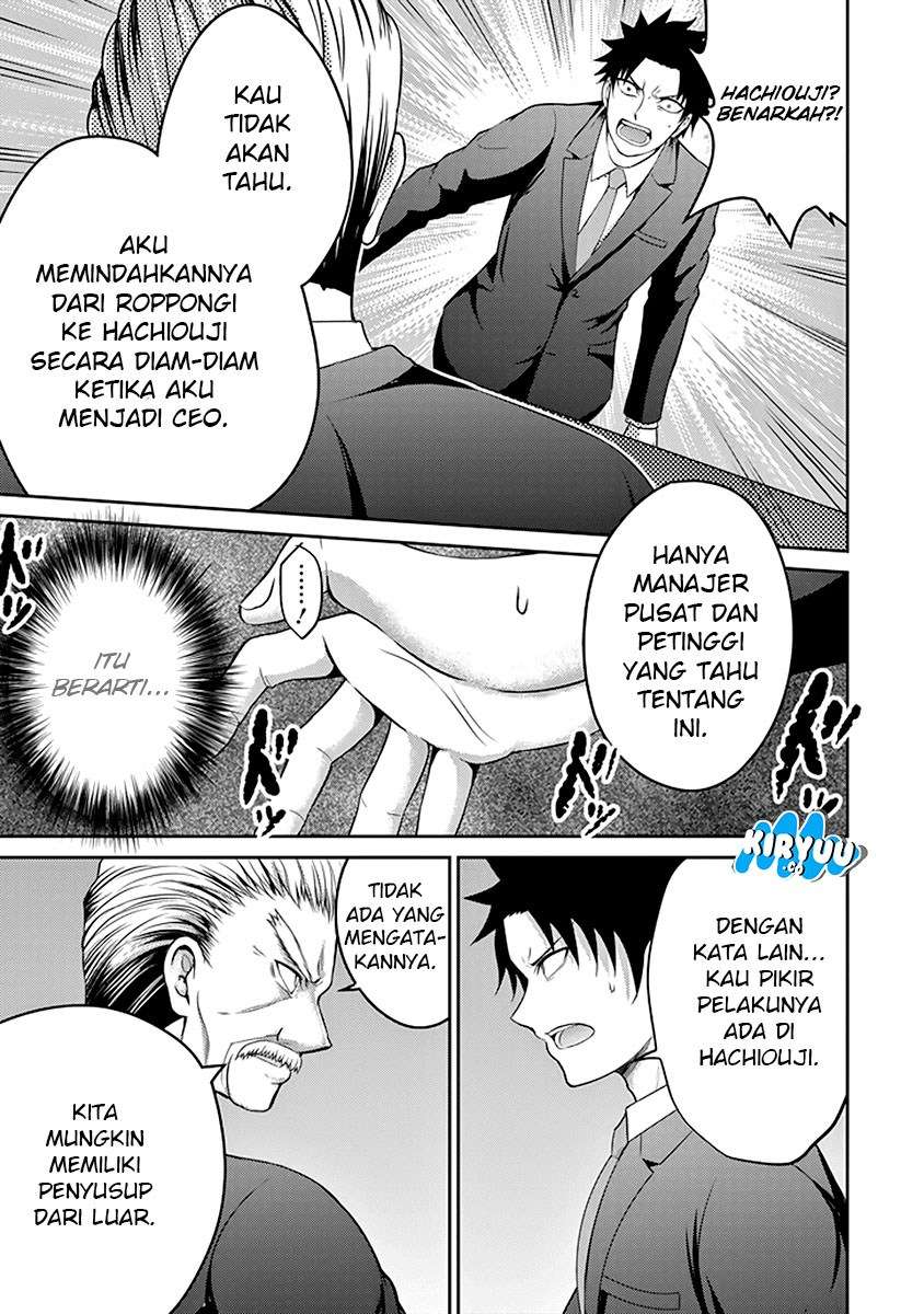 29 to JK Chapter 14 Bahasa Indonesia