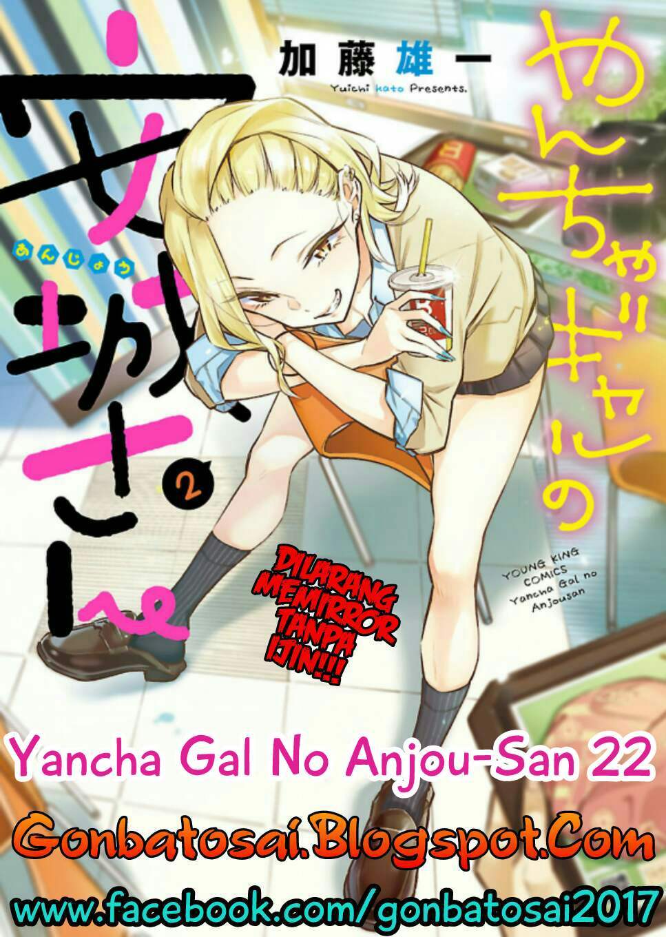 Yancha Gal no Anjou-san Chapter 22 Bahasa Indonesia