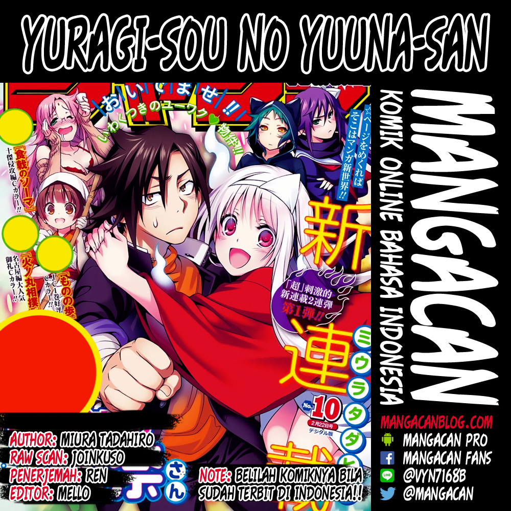Yuragi-sou no Yuuna-san Chapter 12