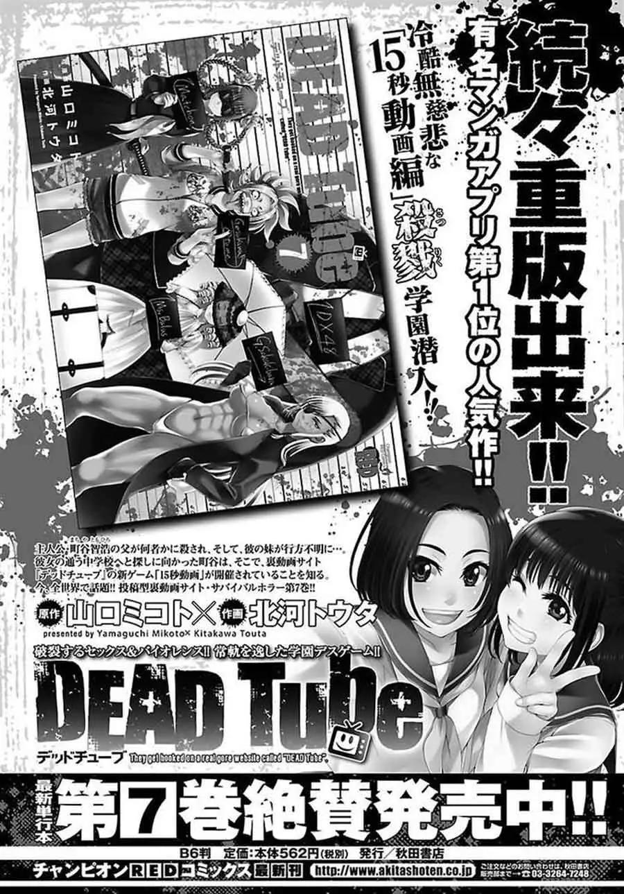 Dead Tube Chapter 31 Bahasa Indonesia