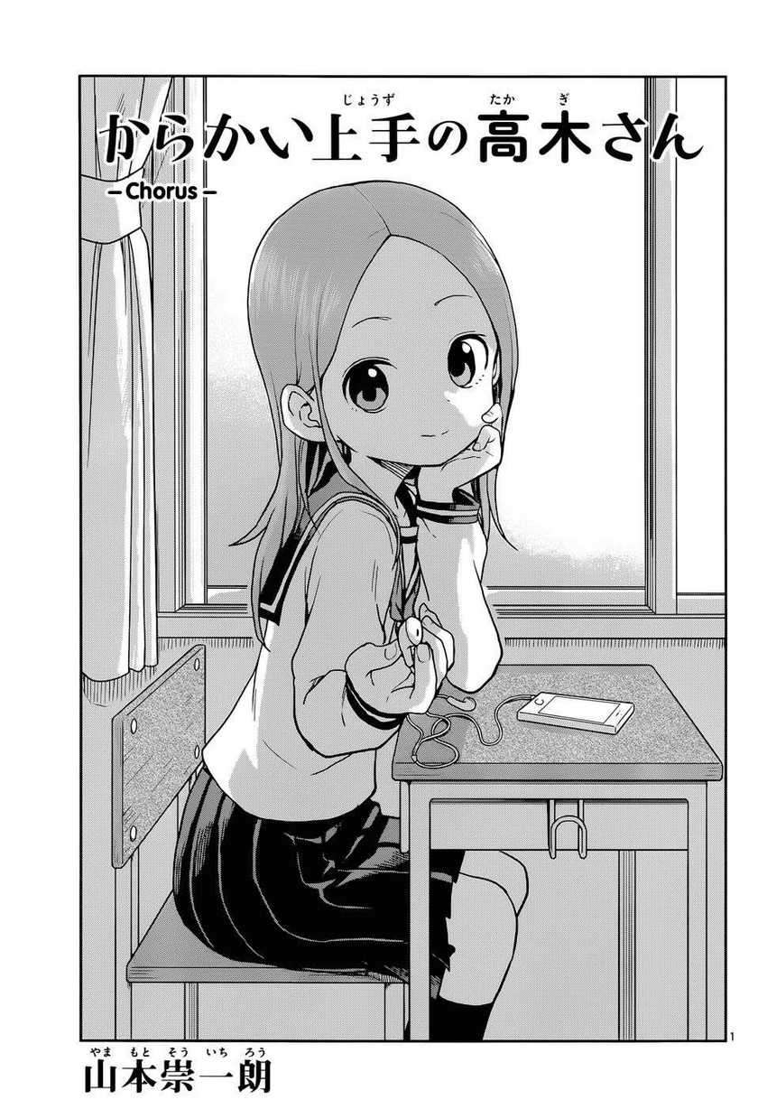 Karakai Jouzu no Takagi-san Chapter 113 Bahasa Indonesia