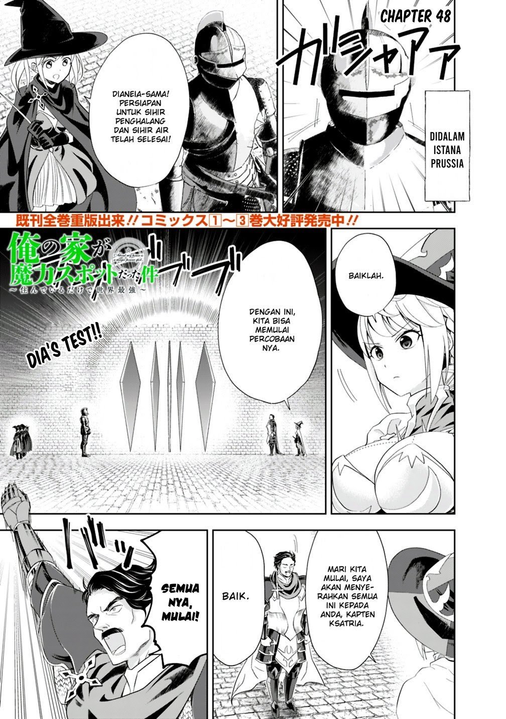 Ore no Ie ga Maryoku Spot datta Ken – Sundeiru dake de Sekai Saikyou Chapter 48