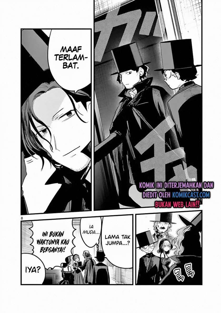 The Duke of Death and his Black Maid Chapter 167 Bahasa Indonesia