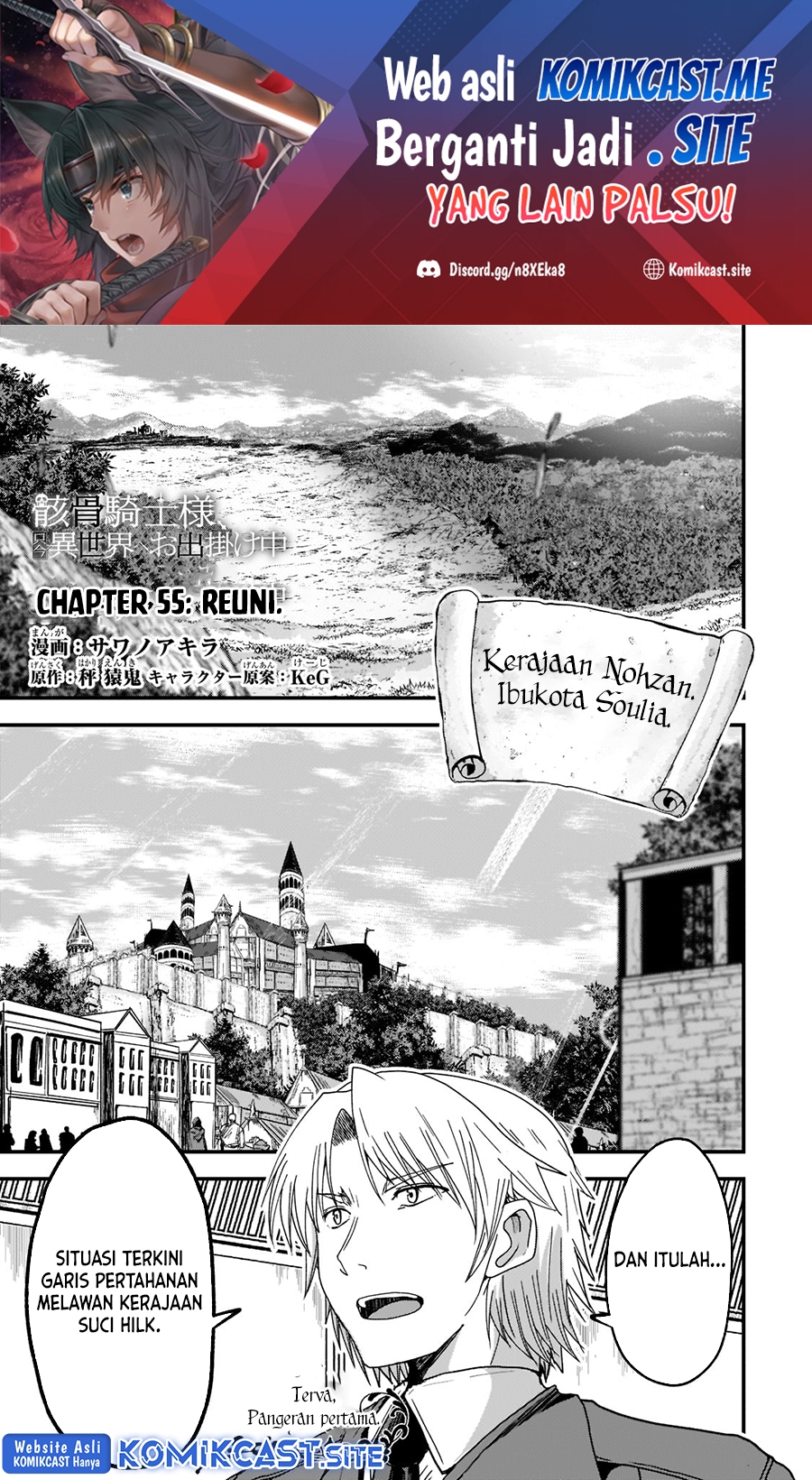 Gaikotsu Kishi-sama, Tadaima Isekai e Odekakechuu Chapter 55.1 Bahasa Indonesia