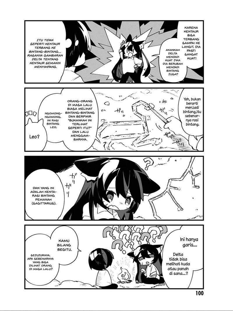 Kage no Jitsuryokusha ni Naritakute! Shadow Gaiden Chapter 14 Bahasa Indonesia