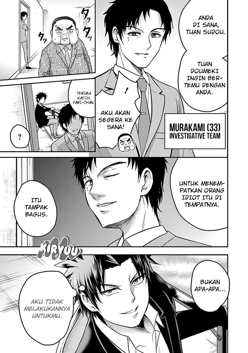 29 to JK Chapter 16 Bahasa Indonesia