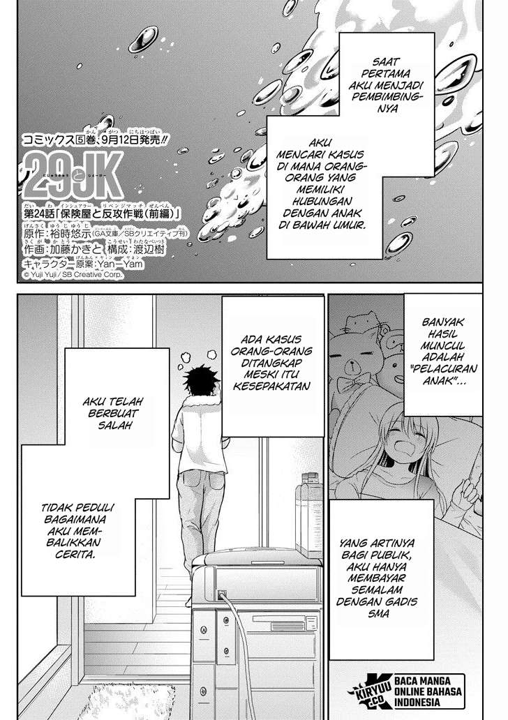 29 to JK Chapter 24 Bahasa Indonesia