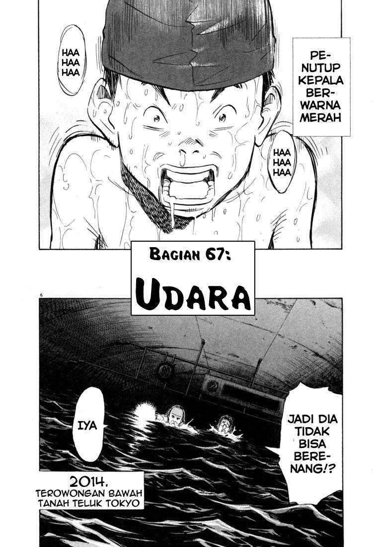 20th Century Boys Chapter 67 Bahasa Indonesia