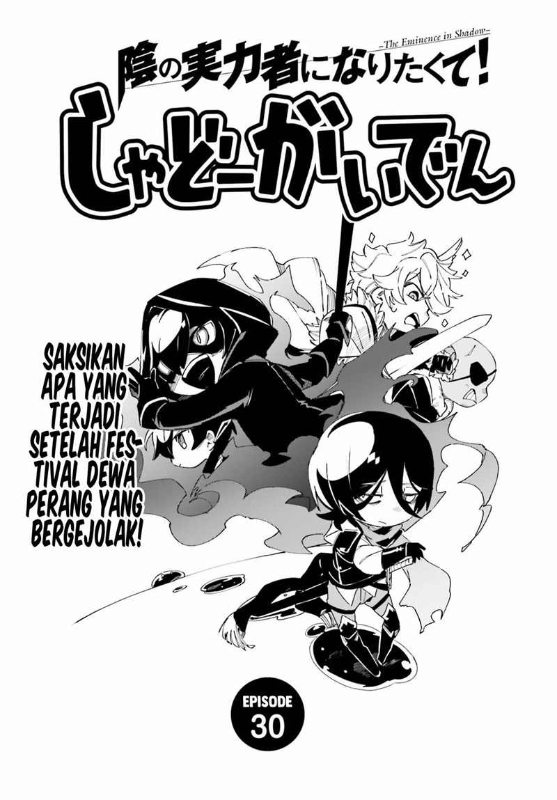 Kage no Jitsuryokusha ni Naritakute! Shadow Gaiden Chapter 30 Bahasa Indonesia