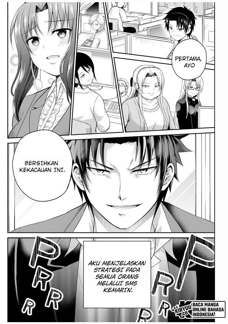 29 to JK Chapter 25 Bahasa Indonesia