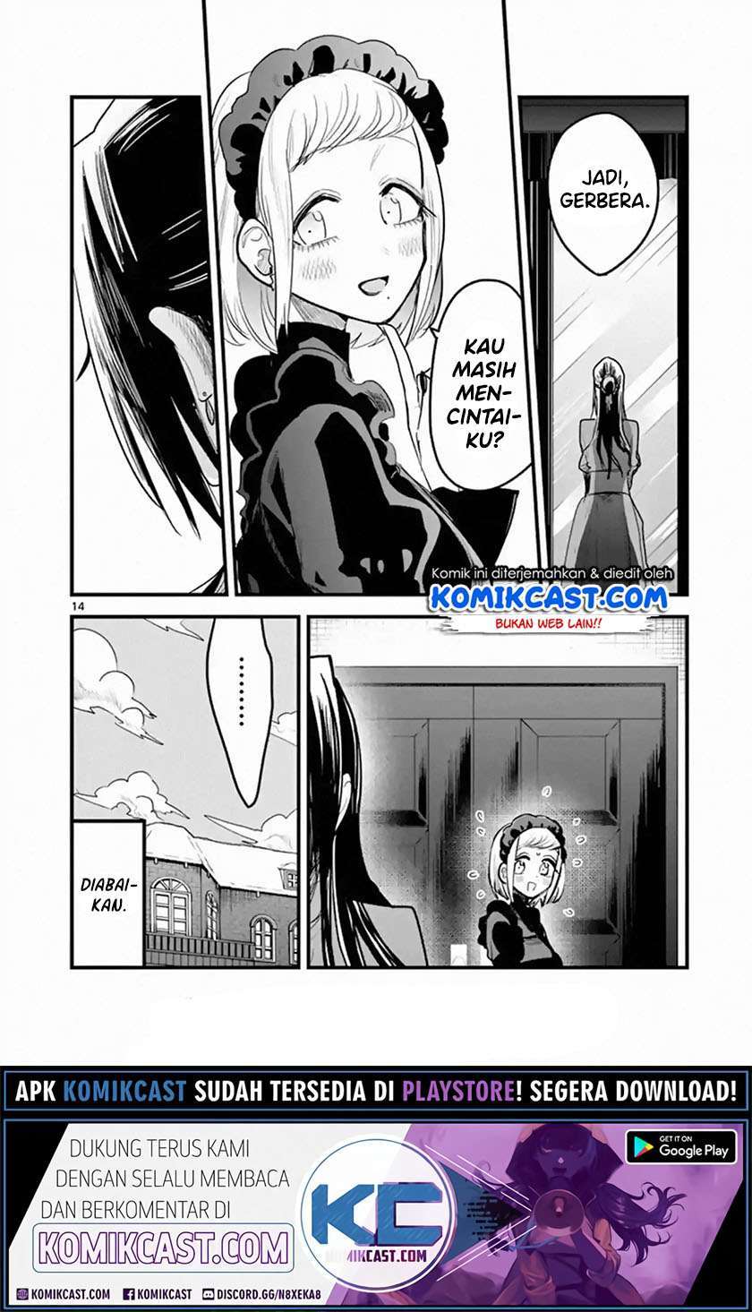 The Duke of Death and his Black Maid Chapter 158 Bahasa Indonesia