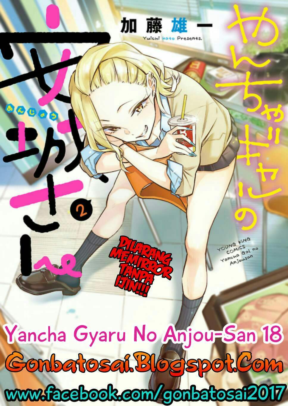 Yancha Gal no Anjou-san Chapter 18 Bahasa Indonesia