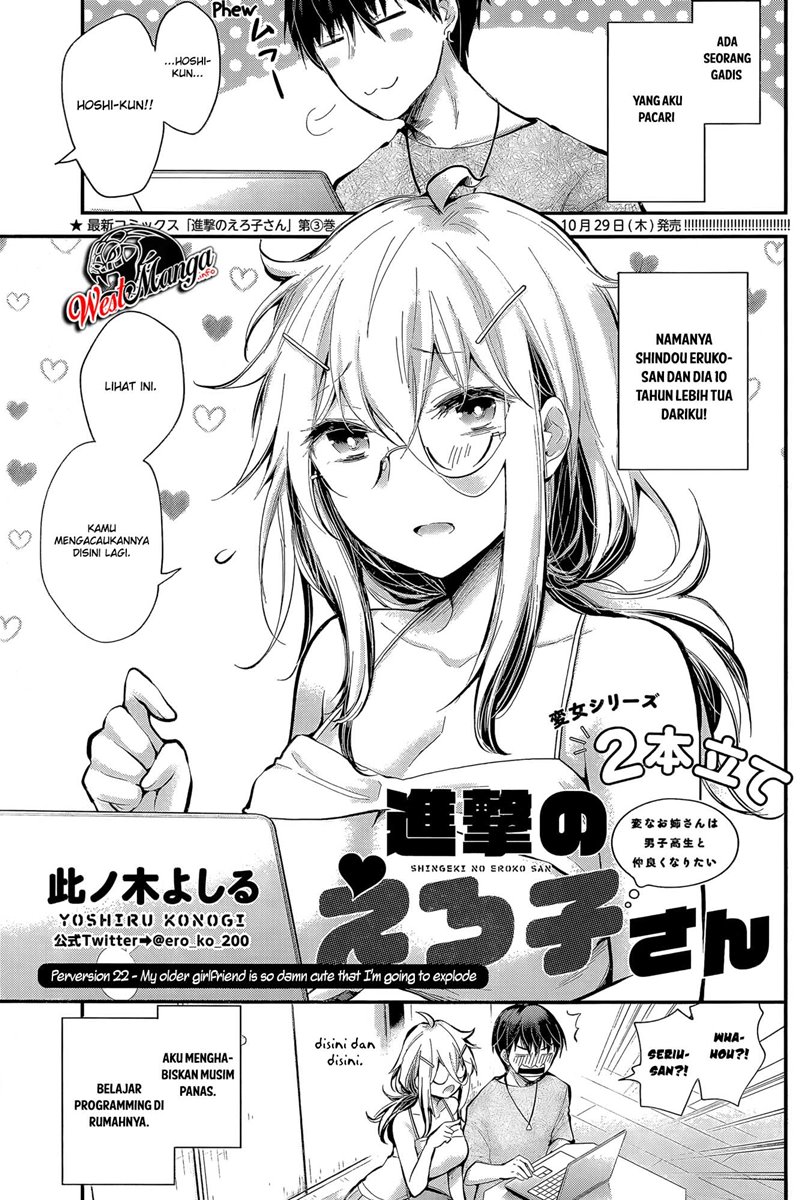 Shingeki no Eroko-san Chapter 22 Bahasa Indonesia