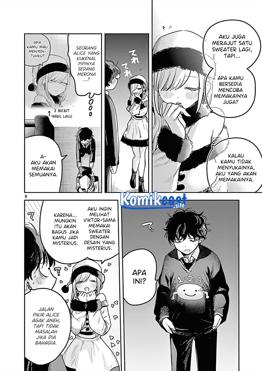 The Duke of Death and his Black Maid Chapter 221.5 Bahasa Indonesia