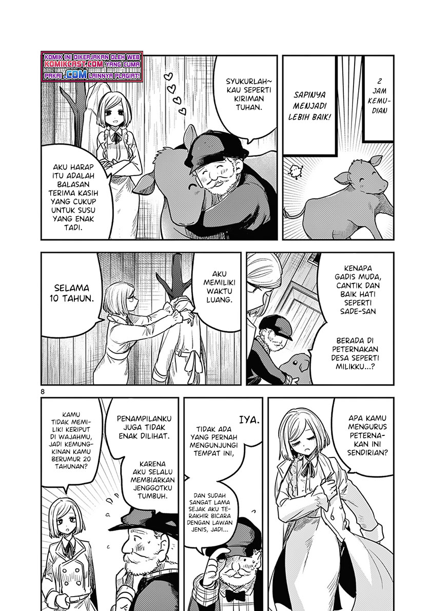 The Duke of Death and his Black Maid Chapter 214.5 Bahasa Indonesia