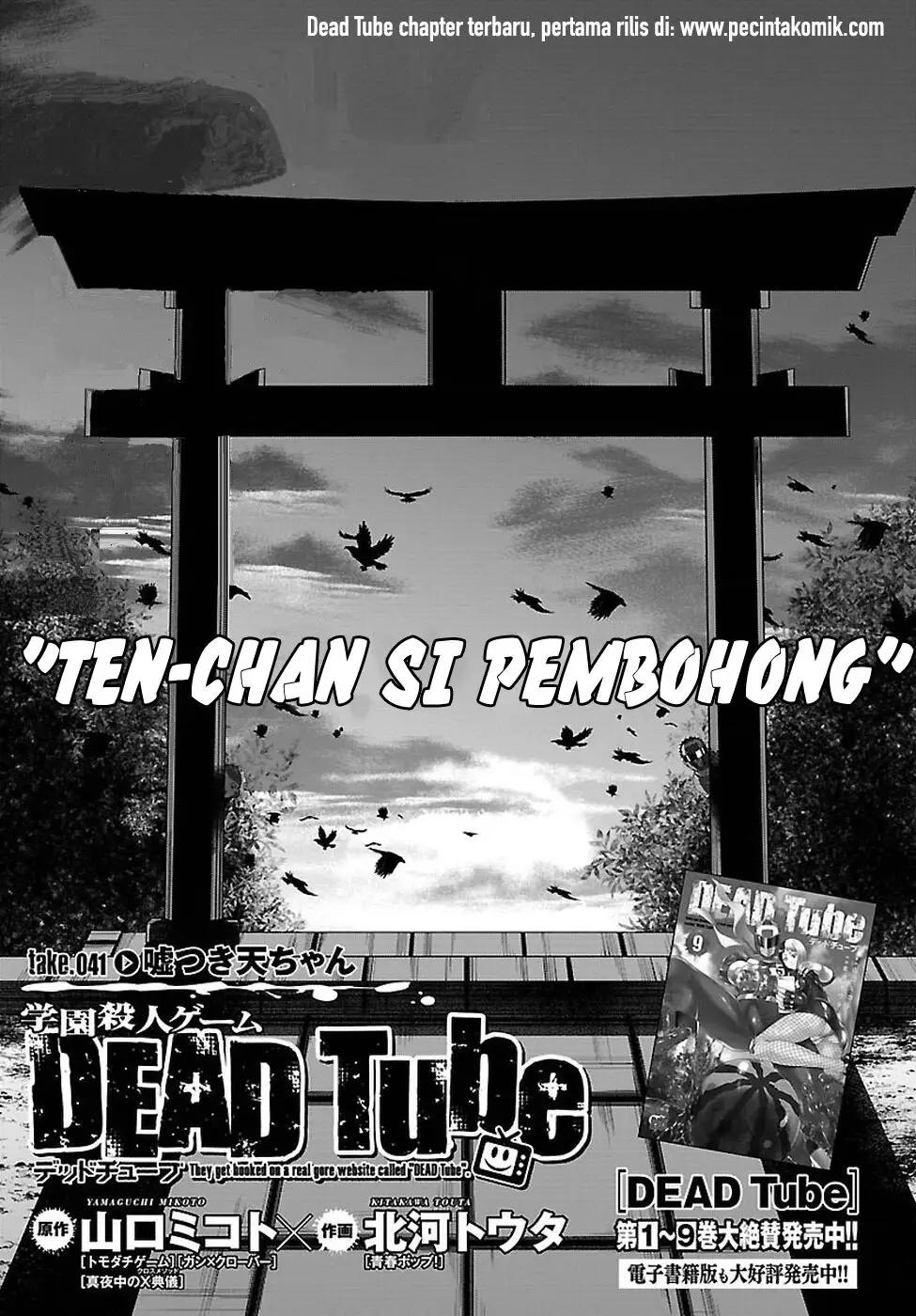 Dead Tube Chapter 41 Bahasa Indonesia