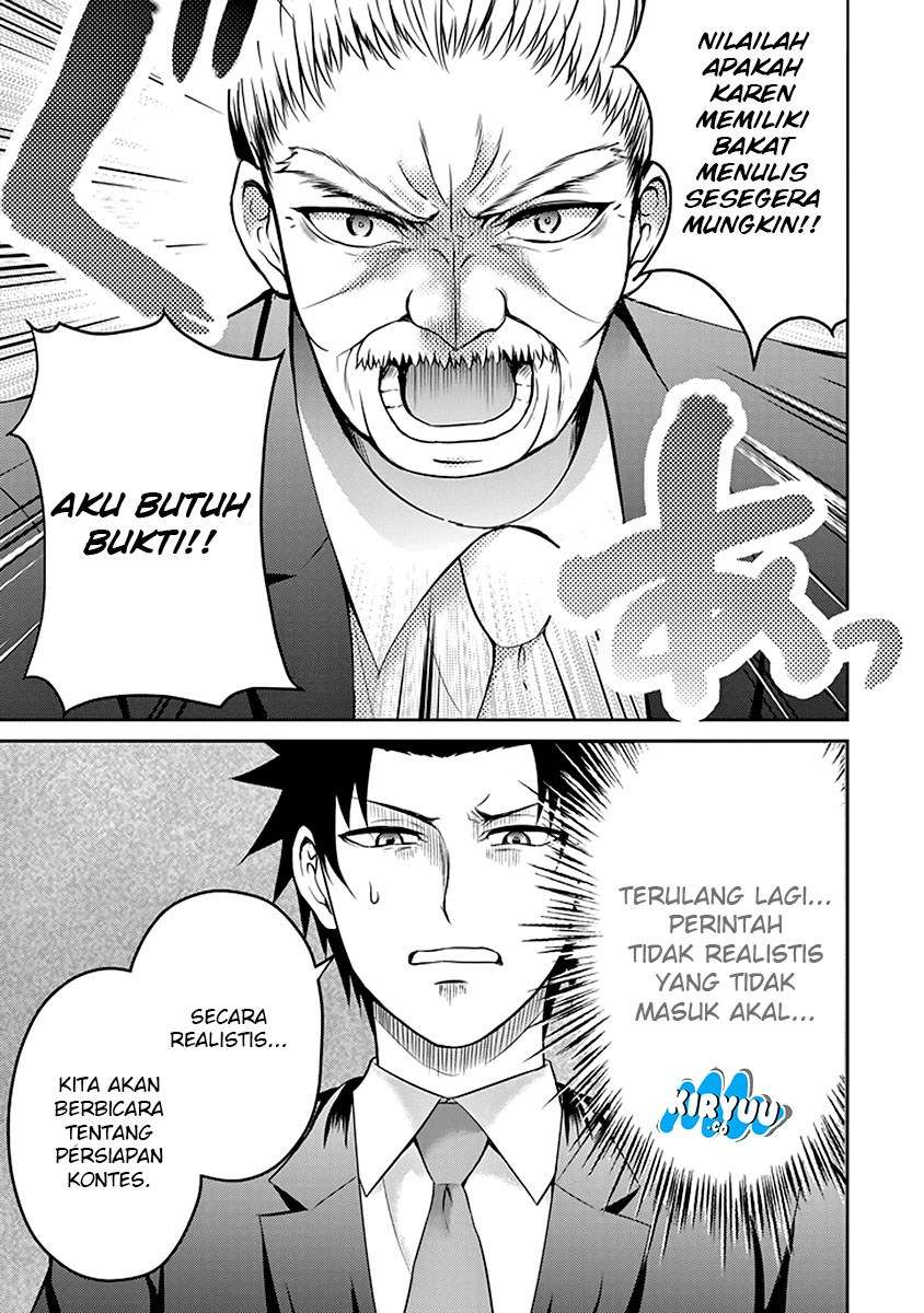 29 to JK Chapter 14 Bahasa Indonesia