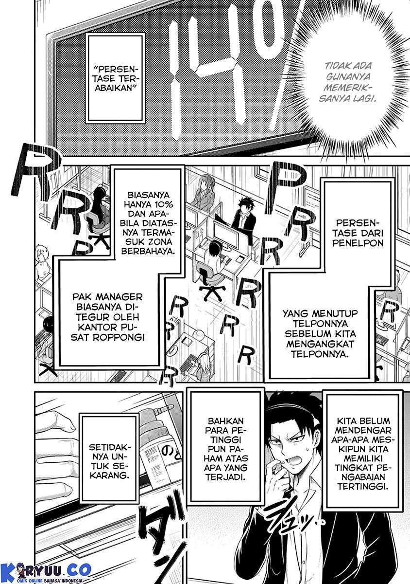 29 to JK Chapter 12 Bahasa Indonesia