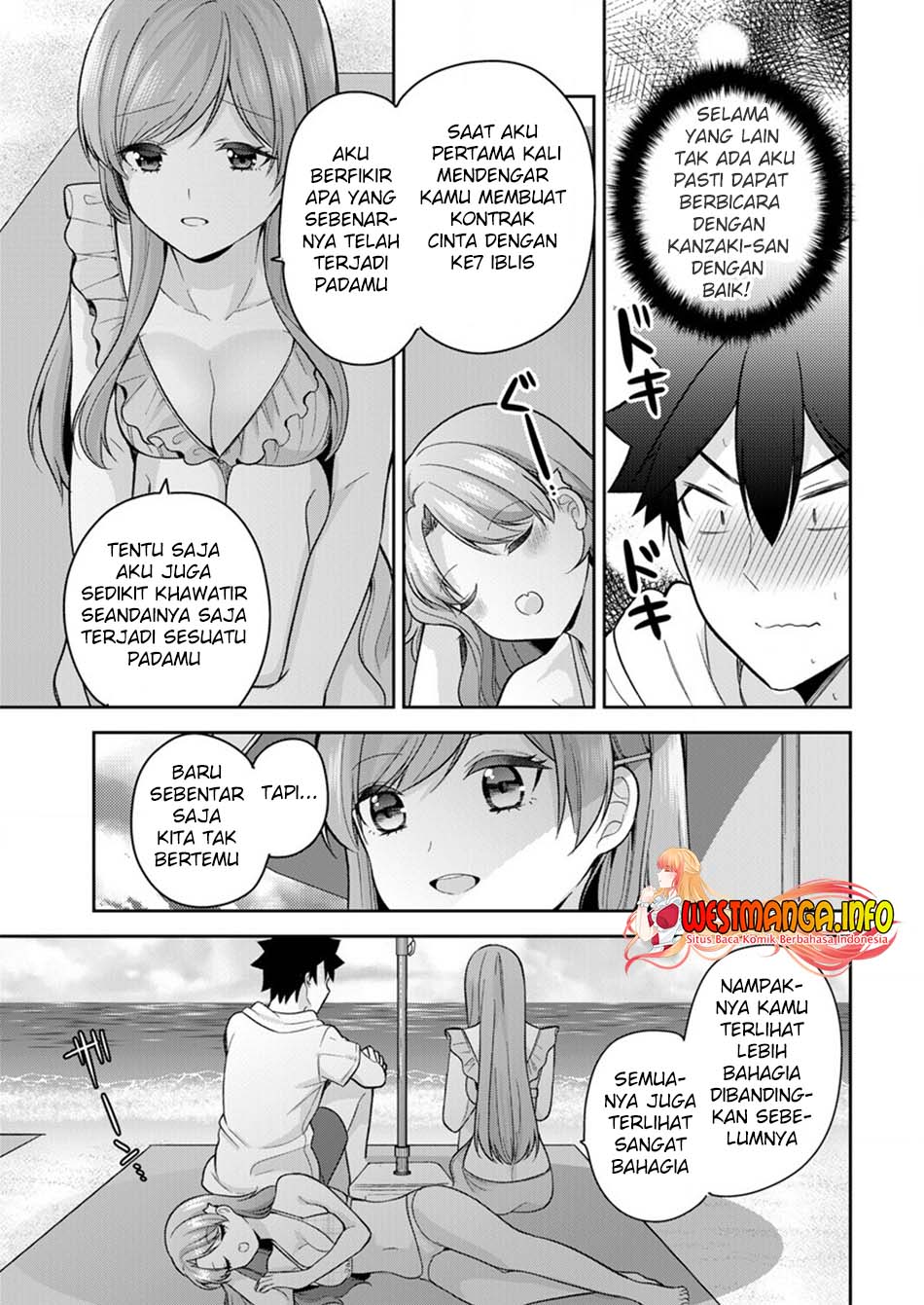 Kanojo Shoukan Shimashita Chapter 11 Bahasa Indonesia