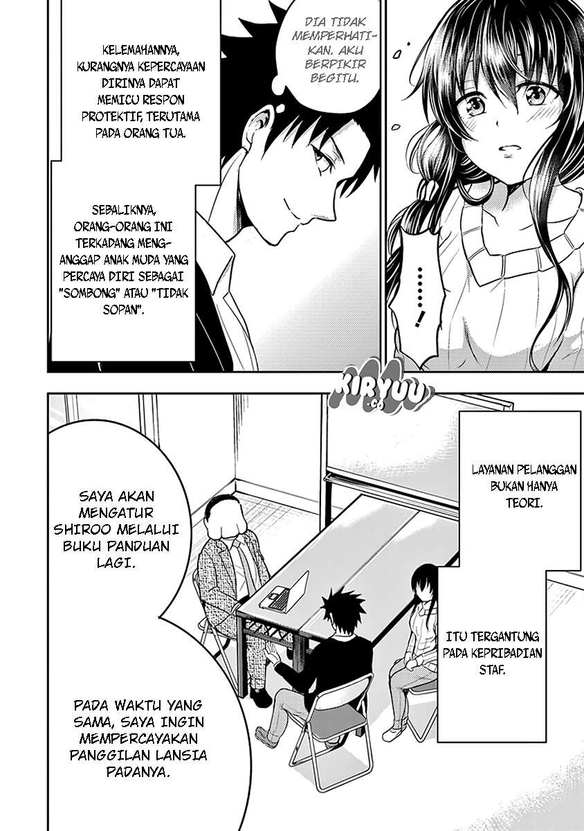 29 to JK Chapter 16 Bahasa Indonesia