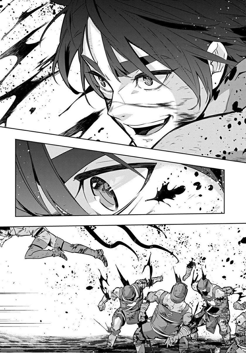 The Kingdom of Ruin Chapter 17 Bahasa Indonesia