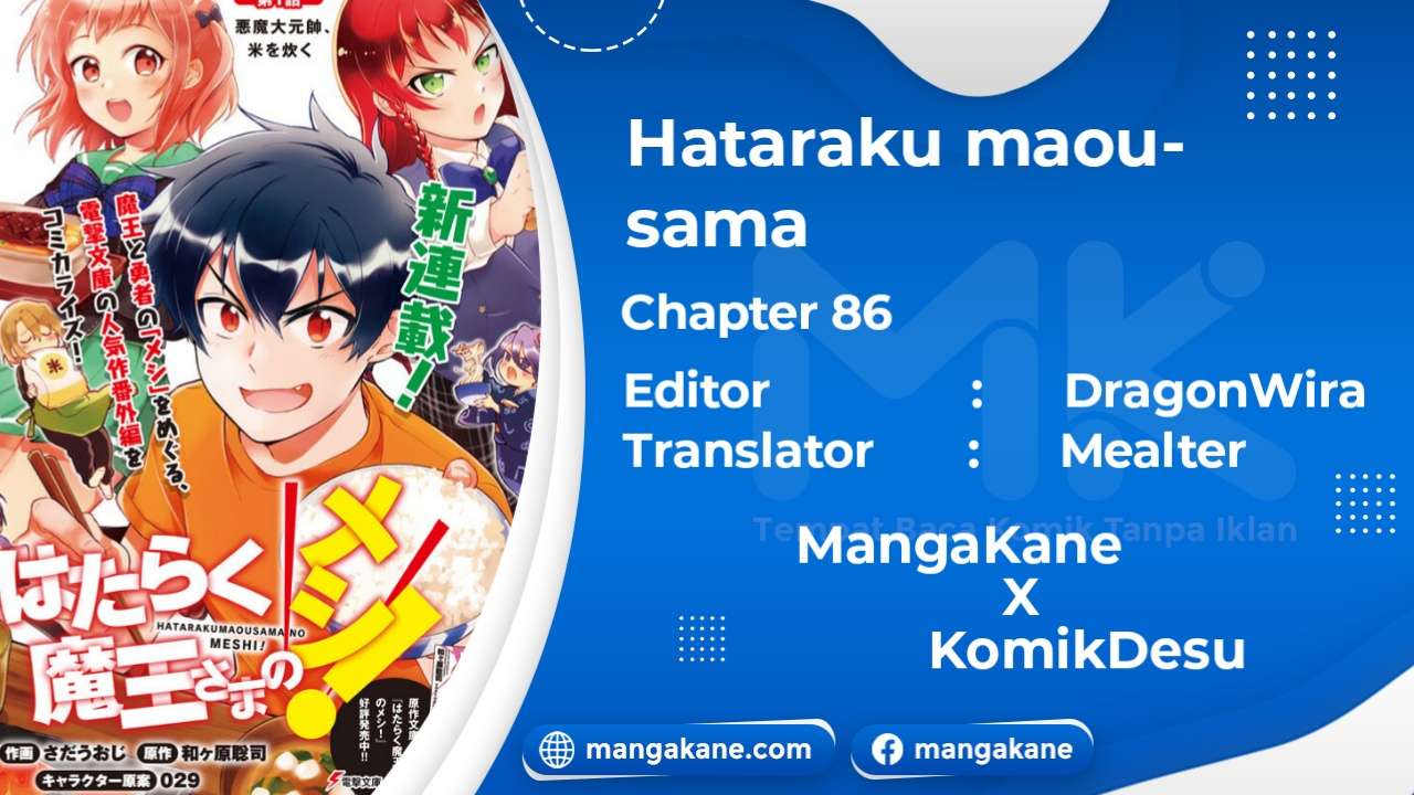 Hataraku Maou-sama! Chapter 86 Bahasa Indonesia