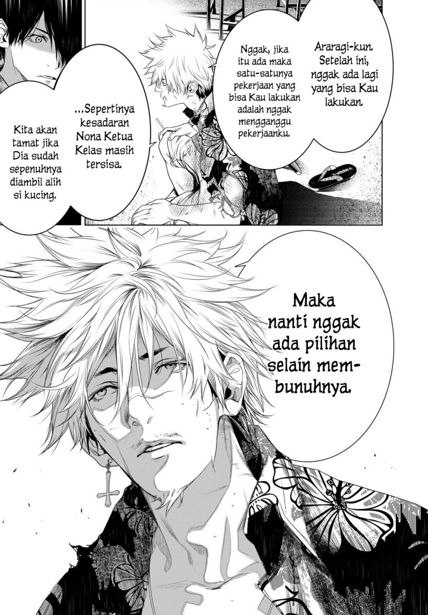 Bakemonogatari Chapter 137 Bahasa Indonesia