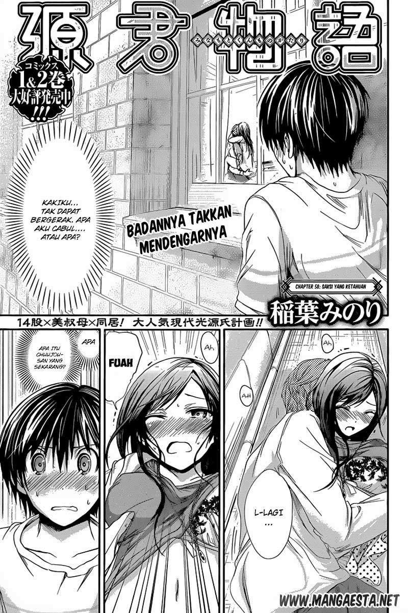 Minamoto-kun Monogatari Chapter 58 Bahasa Indonesia